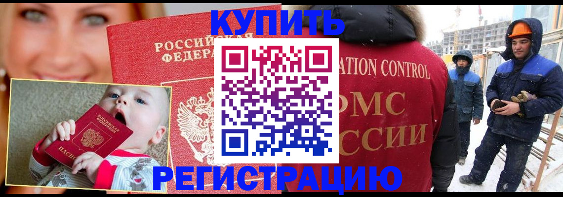 регистрация в Печорах