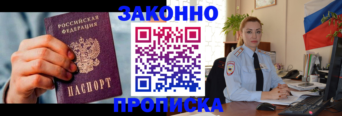 регистрация в Печорах
